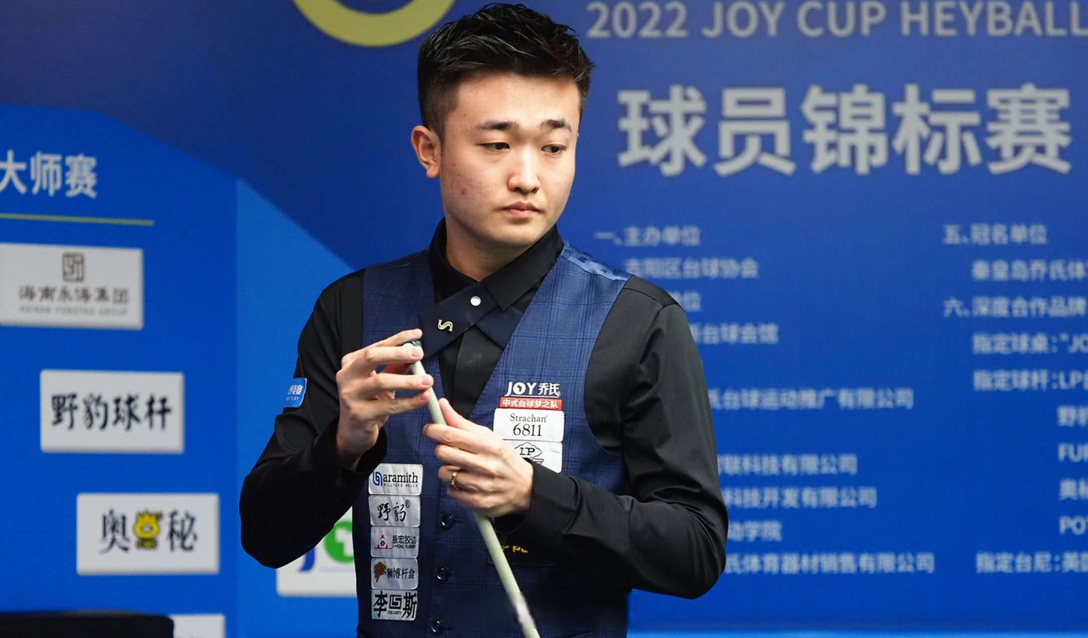 仅仅是一场 仅仅是一场